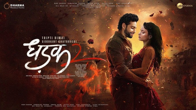 dhadak 2 Upcoming Bollywood Movies in August 2025