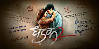 download (8) Upcoming Bollywood Movies in August 2025