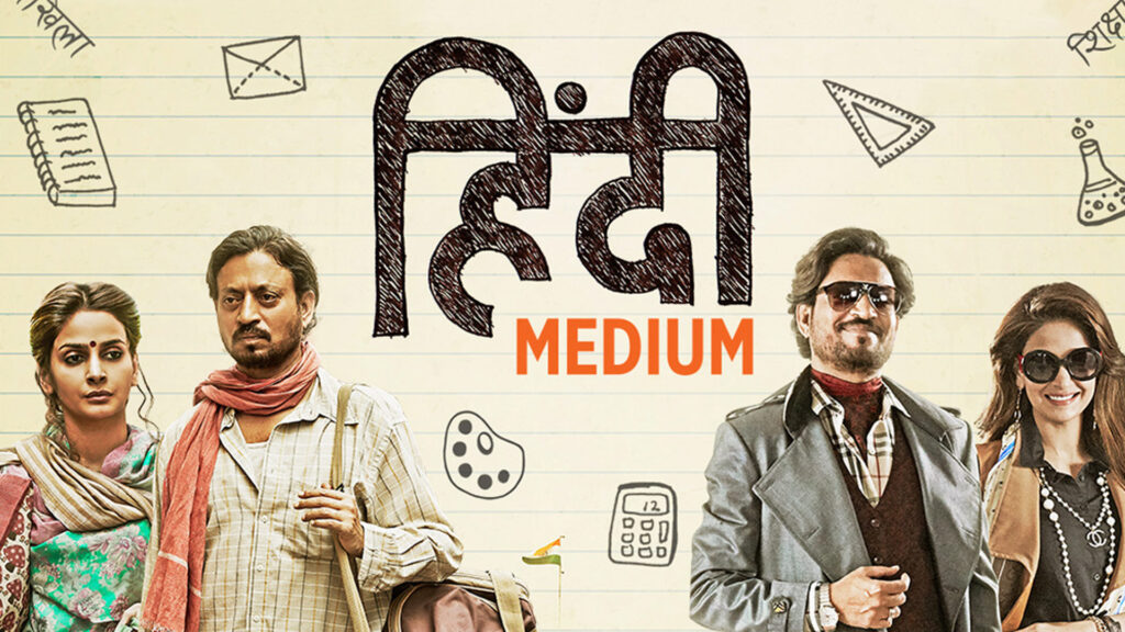 Best Bollywood Movies on YouTube
