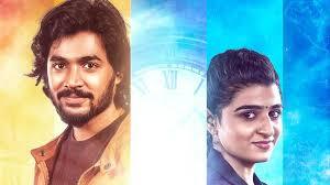 Antha 7 Naatkal Movie Review 2025