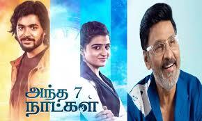 Antha 7 Naatkal