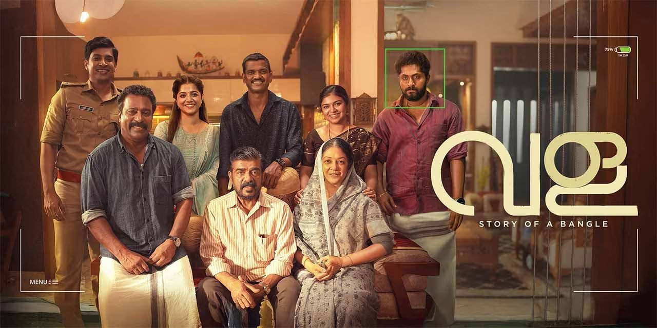 Vala Story of a Bangle Movie Review