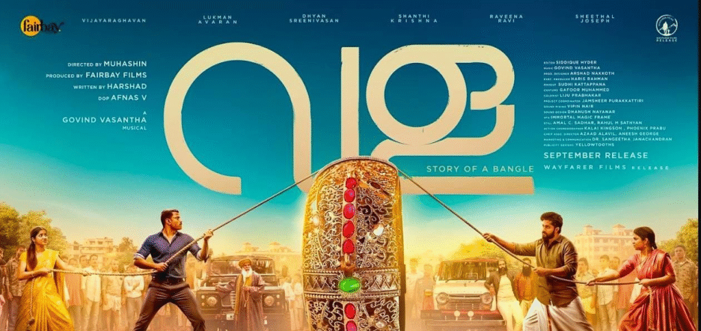 Vala Story of a Bangle Hit or Flop