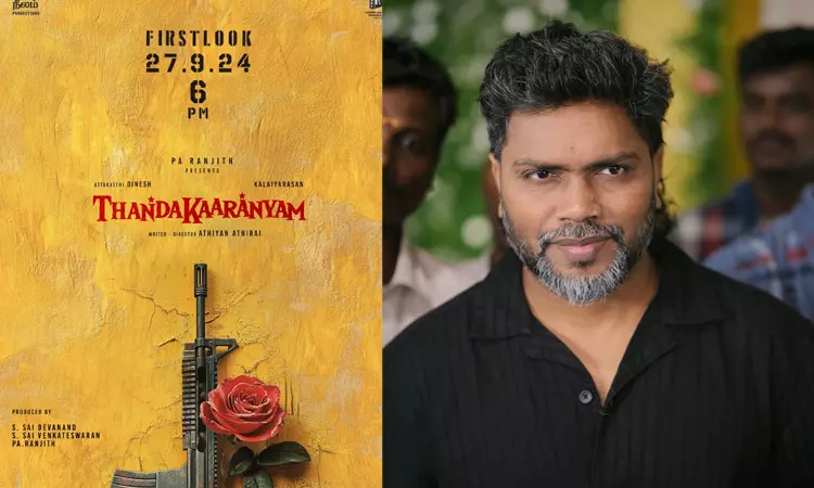 Thandakaaranyam Audience Review