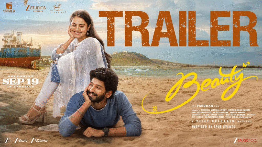 Beauty Film Analysis