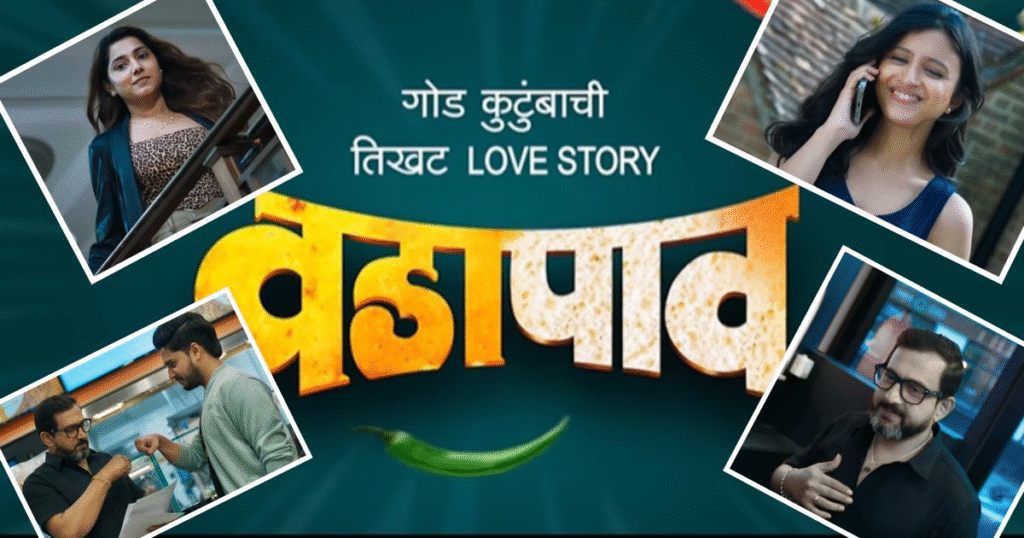 Vada Paav Movie Review