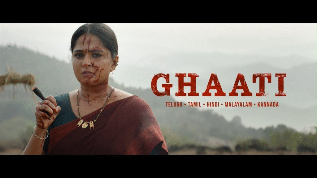 Ghaati Movie Box Office Collection