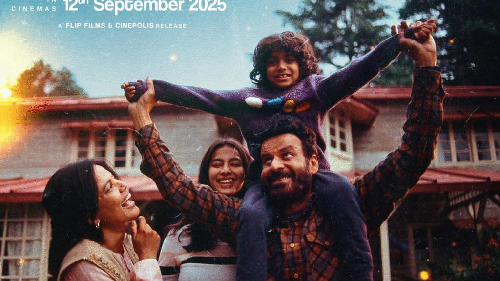 Jugnuma Movie Review