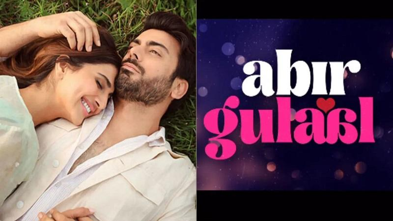 Aabeer Gulaal Hit or Flop