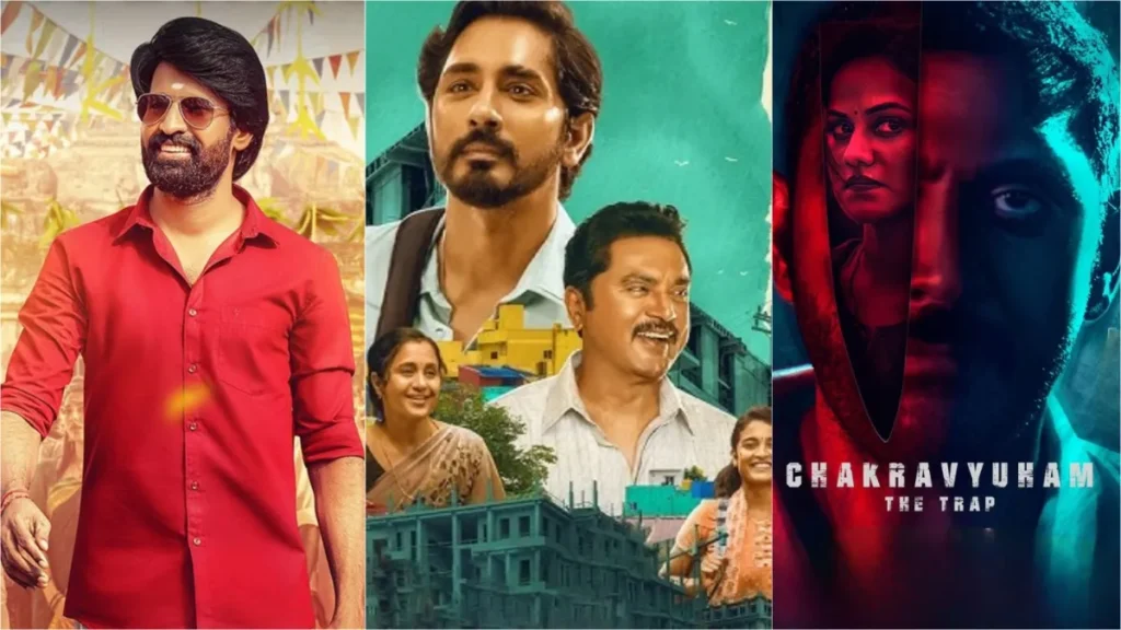Tamil Movies Release Dates October 2025
