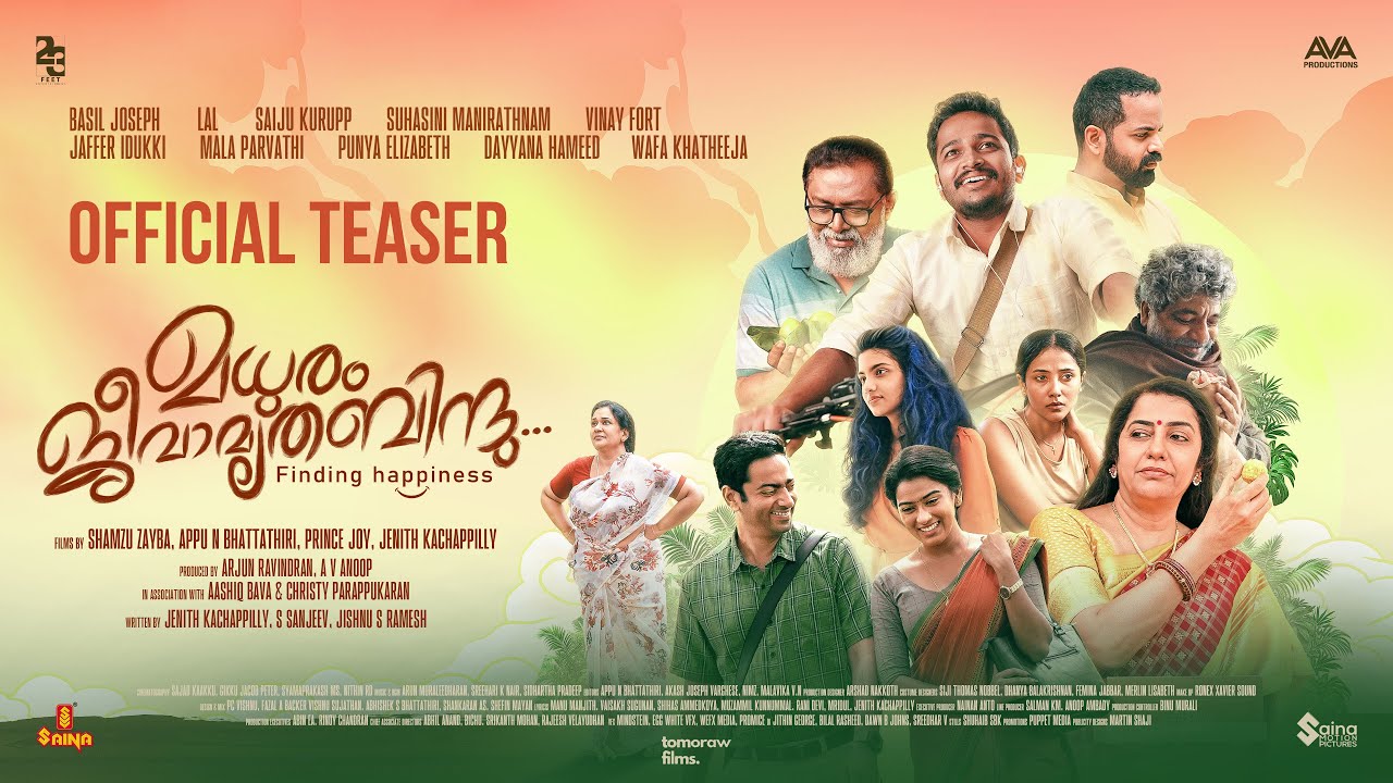 Madhuram Jeevamruthabindu Movie Review (2025)