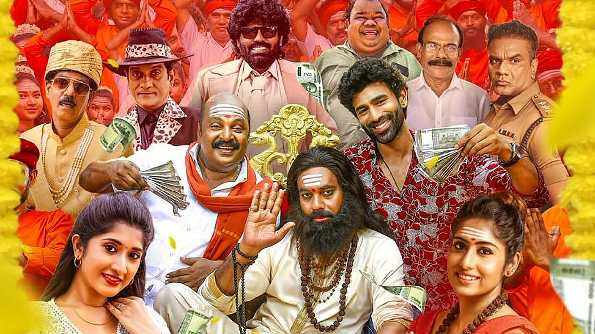 Kambi Kadna Kadhai Movie Review