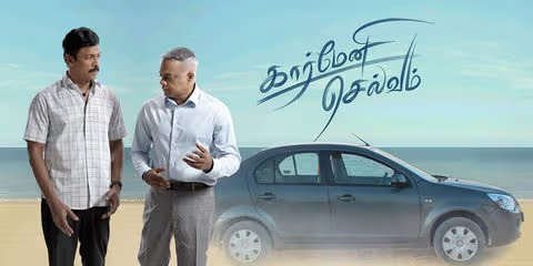Carmeni Selvam Movie Review