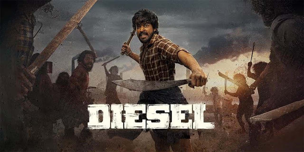 Diesel Movie Review