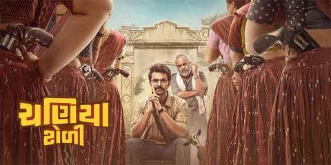 Chaniya Toli Audience Response & Public Reaction
