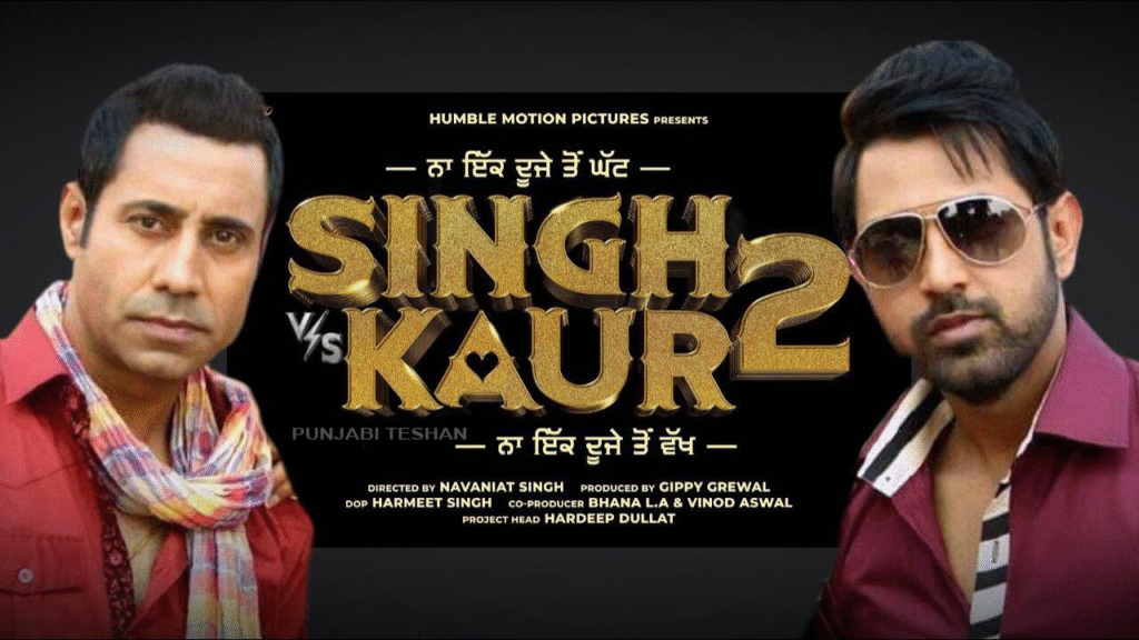 Singh vs Kaur 2 OTT Release Date