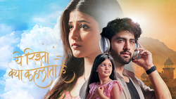 Yeh Rishta Kya Kehlata Hai TRP this Week On 17th October 2025Yeh Rishta Kya Kehlata Hai TRP this Week On 17th October 2025