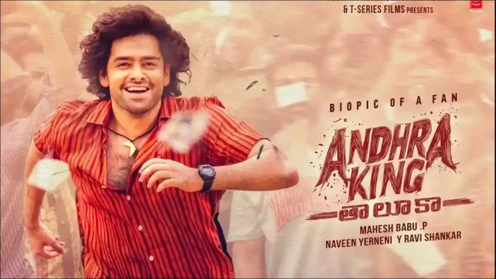 Andhra King Taluka Hit or Flop