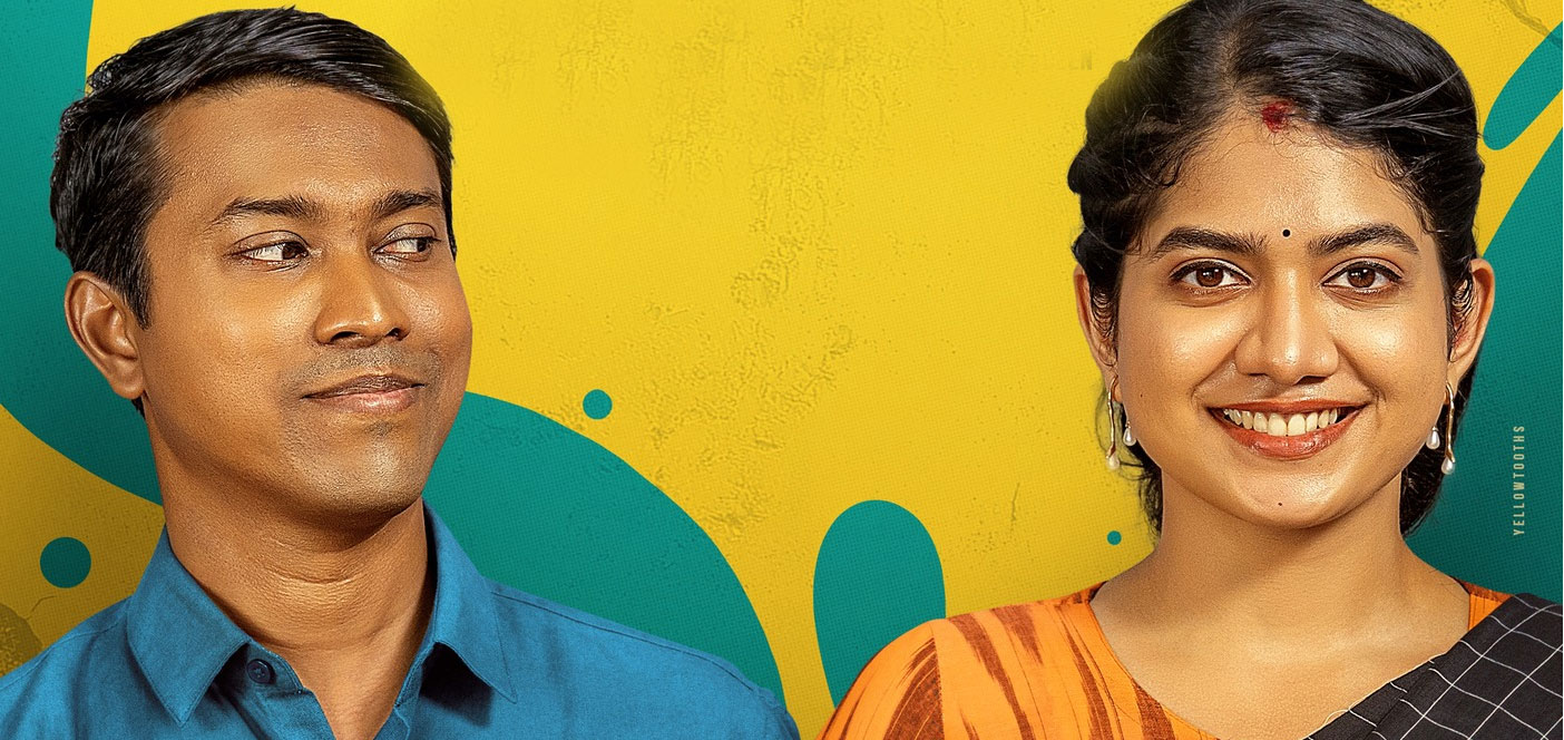 Innocent Movie Review