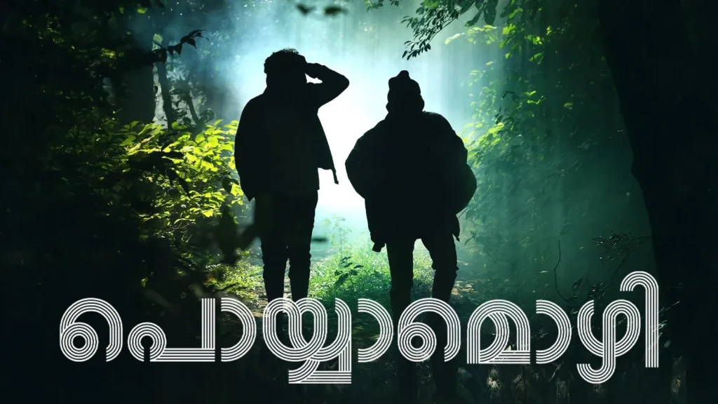 New OTT Releases this Week Malayalam Movies on 14th November 2025
