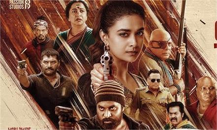 Revolver Rita Hit or Flop