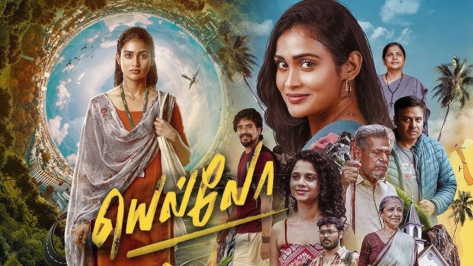 Yellow Movie Review 2025