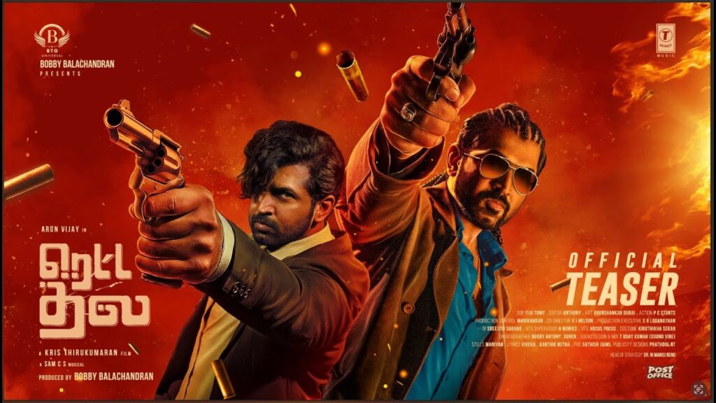 Retta Thala Movie Review 2025