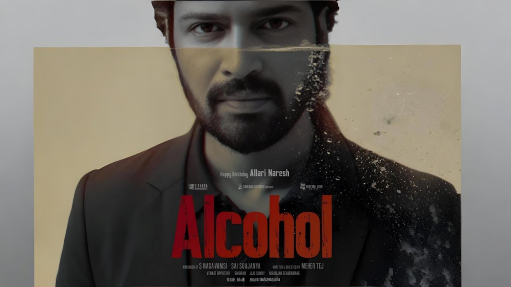 Alcohol Movie Review 2026