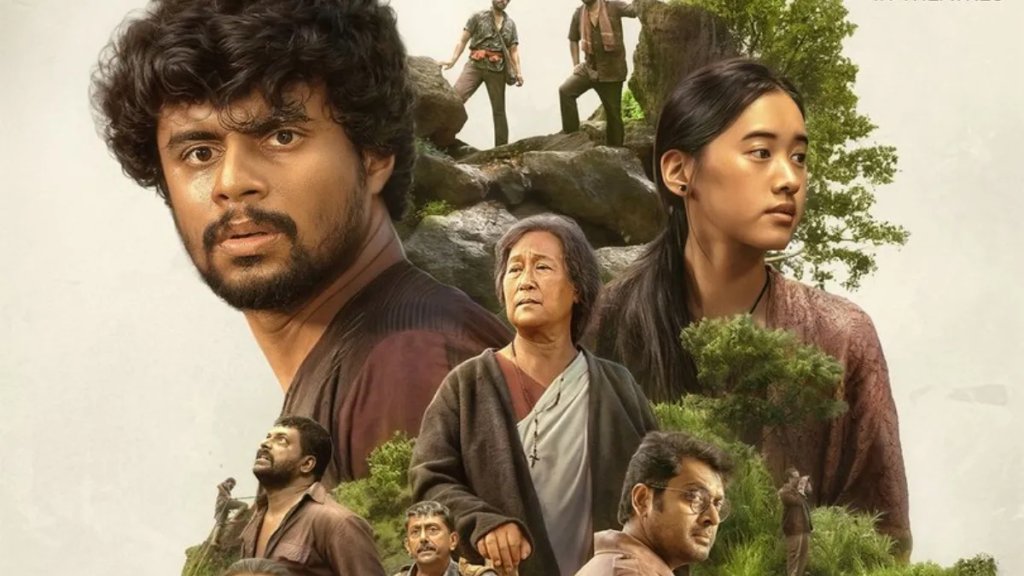 Eko OTT Release Date