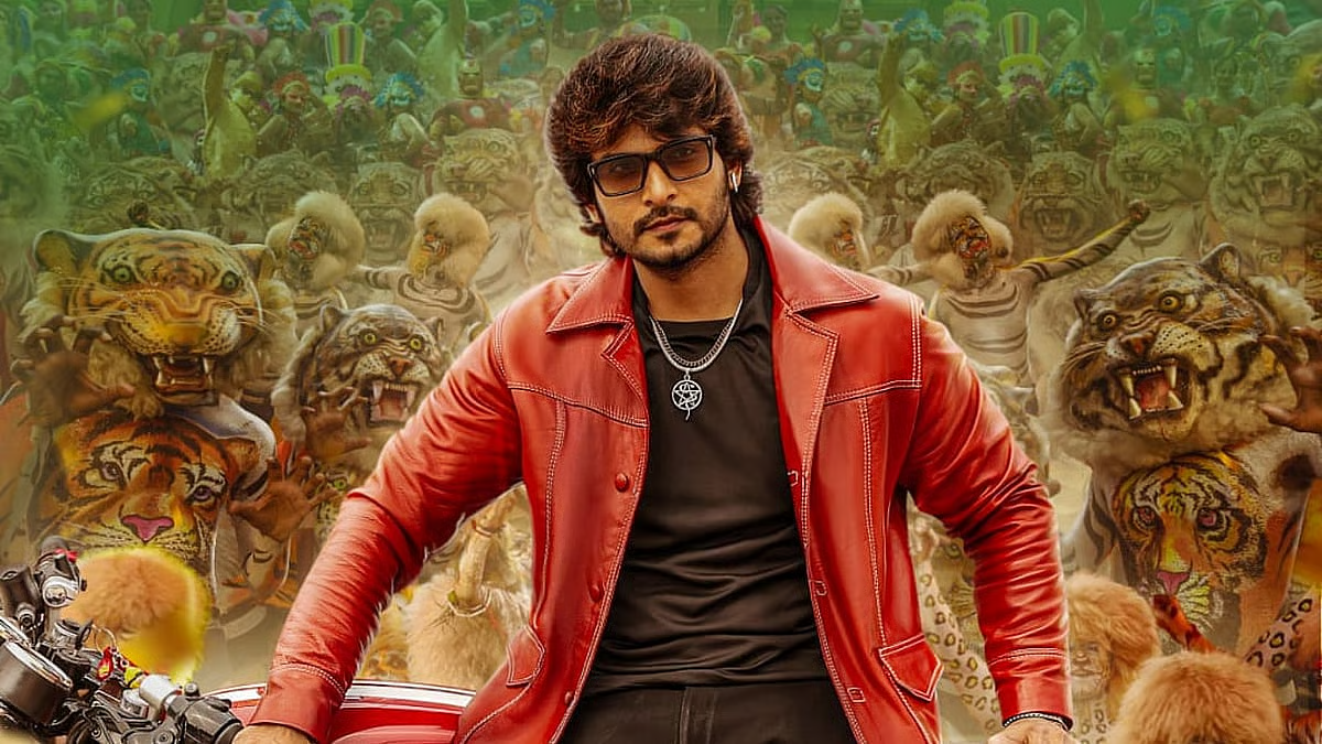 Halka Don Movie Review 2026