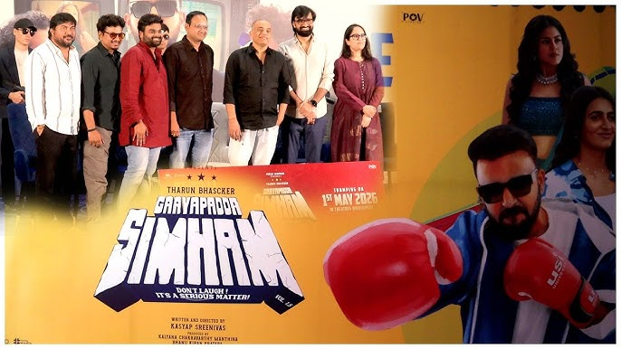 Upcoming Telugu Movies in May 2026