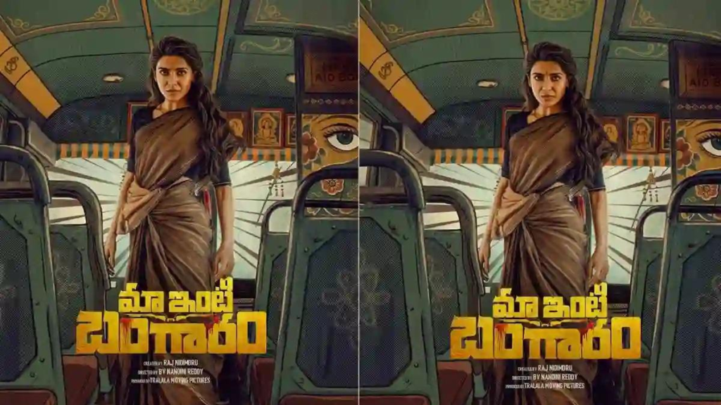 Upcoming Telugu Movies in May 2026