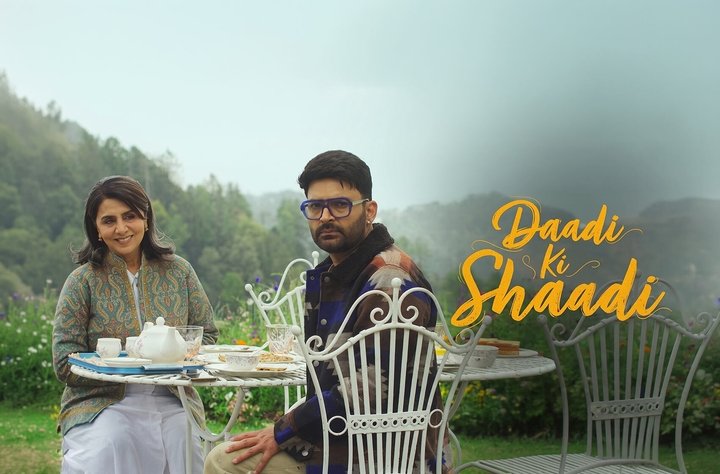 Daadi Ki Shaadi 