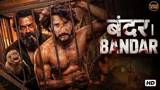 Bandar Movie Review 2026