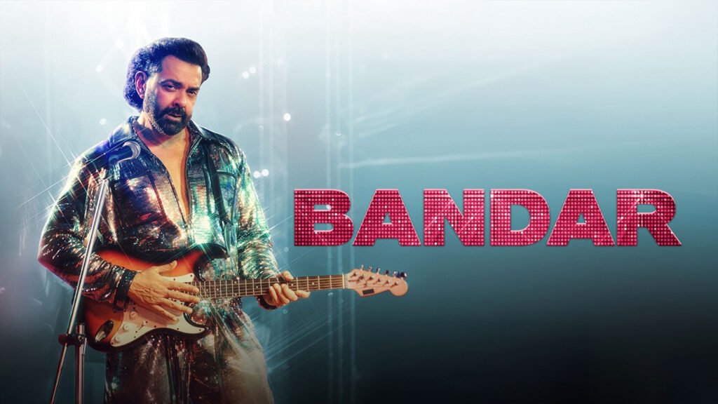 Bandar