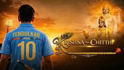 Krishna Aur Chitthi Movie Review 2026