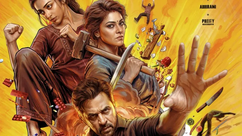 Blast Movie