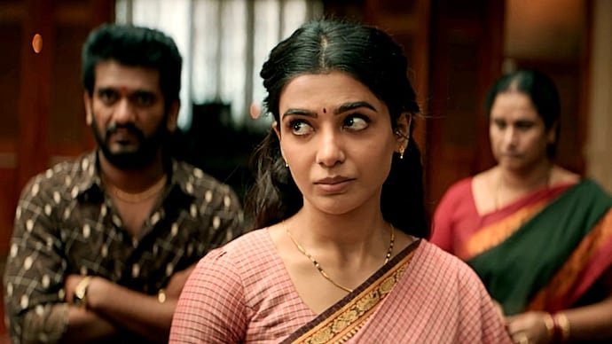 Maa Inti Bangaaram